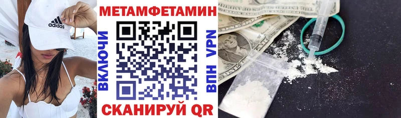 АМФ Розовый  Усолье 