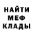 Кокаин FishScale Trevor Gillings