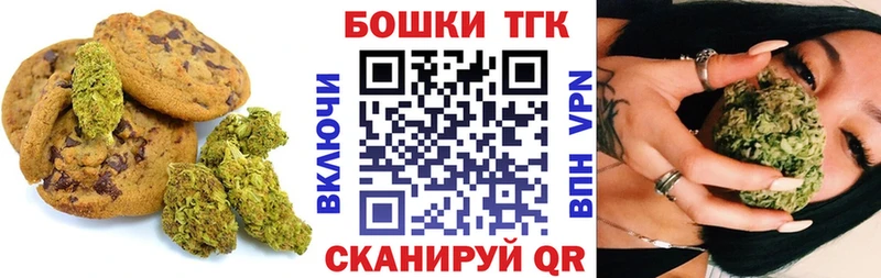 Cannafood марихуана  где продают наркотики  мега маркетплейс  Усолье 
