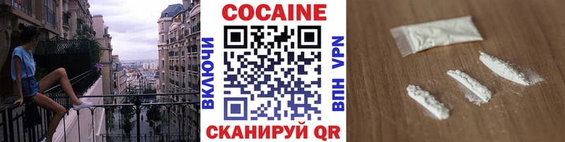 Кокаин 99%  Усолье 