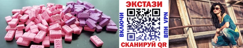 дарнет шоп  blacksprut ссылка  Ecstasy 99%  Усолье 