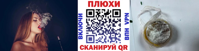 Гашиш убойный  что такое   Усолье 