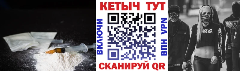 КЕТАМИН VHQ мориарти формула Усолье