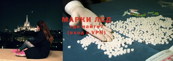 мяу мяу кристалл Лагань