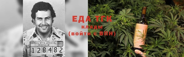 бутират Лабытнанги