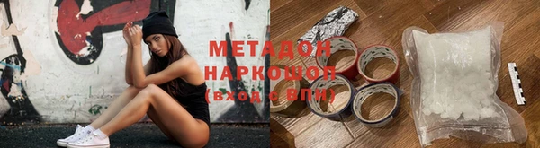 мяу мяу кристалл Лагань