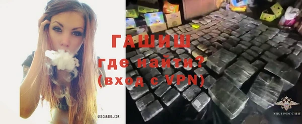 бутират Лабытнанги