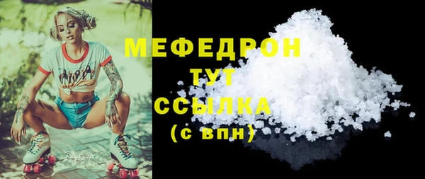 прущая мука Новый Уренгой