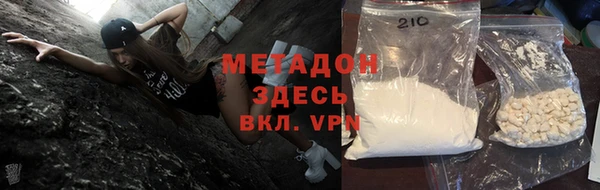 бутират Лабытнанги