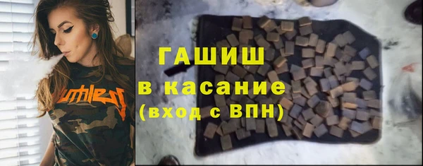 бутират Лабытнанги