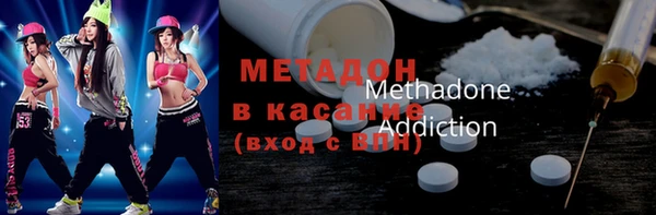 скорость mdpv Ладушкин