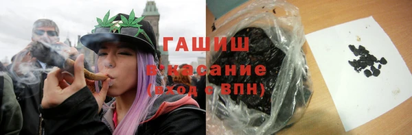 мяу мяу кристалл Лагань