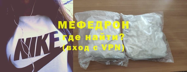 бутират Лабытнанги