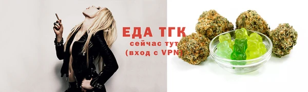 кокаин Лиски