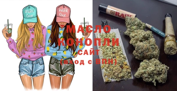 мяу мяу кристалл Лагань