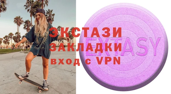 бутират Лабытнанги
