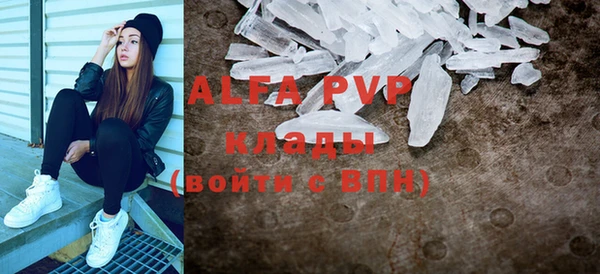 бутират Лабытнанги