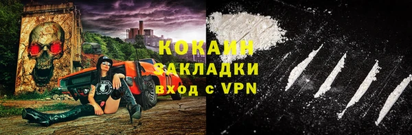мяу мяу кристалл Лагань