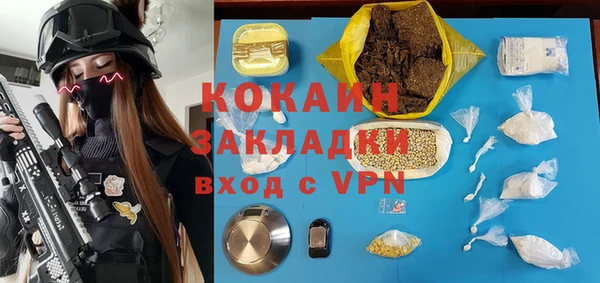 мяу мяу кристалл Лагань