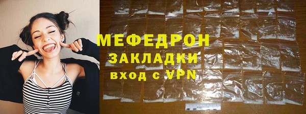 скорость mdpv Ладушкин