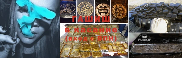 мяу мяу кристалл Лагань