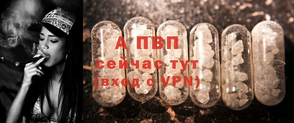бутират Лабытнанги