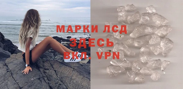 кокаин Лиски