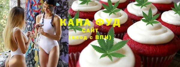 мяу мяу кристалл Лагань
