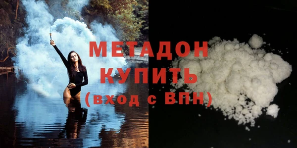 бутират Лабытнанги