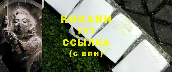 мяу мяу кристалл Лагань