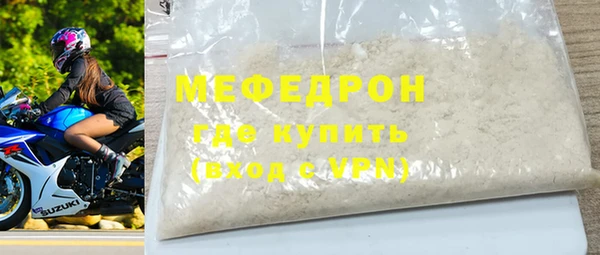 прущая мука Новый Уренгой