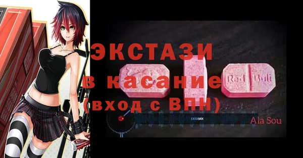 мяу мяу кристалл Лагань