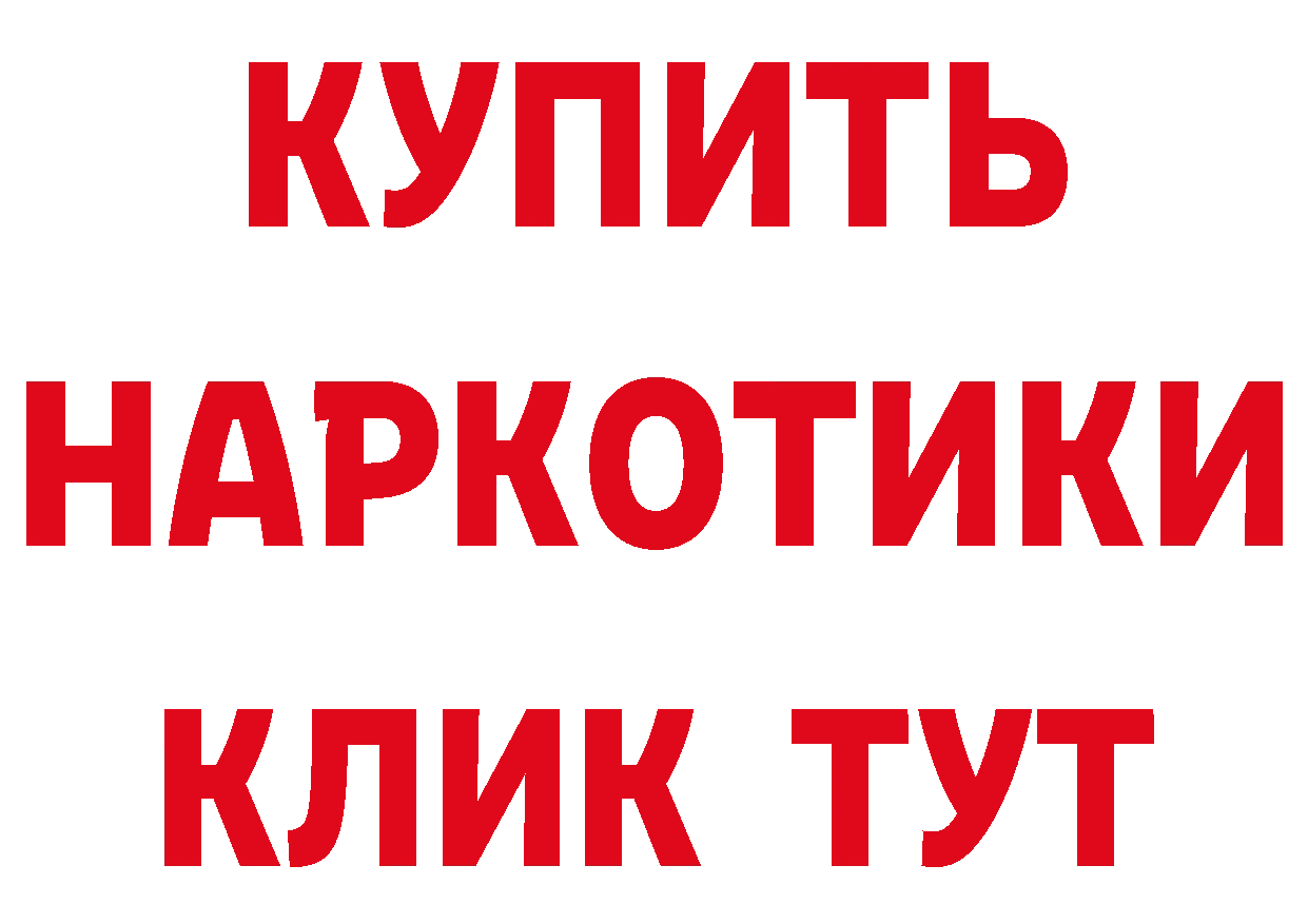 Кетамин VHQ рабочий сайт это hydra Усолье