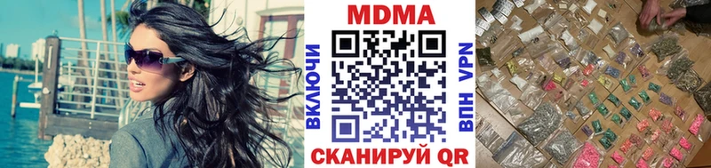 МДМА кристаллы  Усолье 