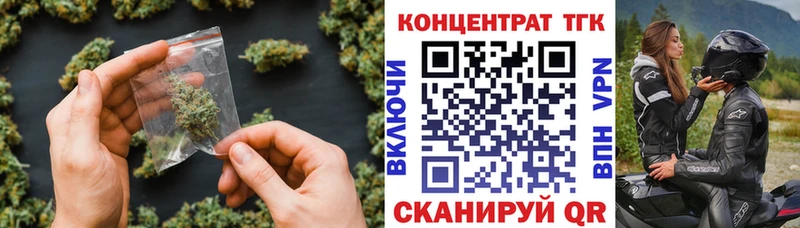 Дистиллят ТГК жижа  где продают наркотики  Усолье 
