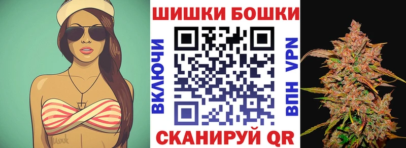 Марихуана Bruce Banner  дарнет шоп  Усолье 